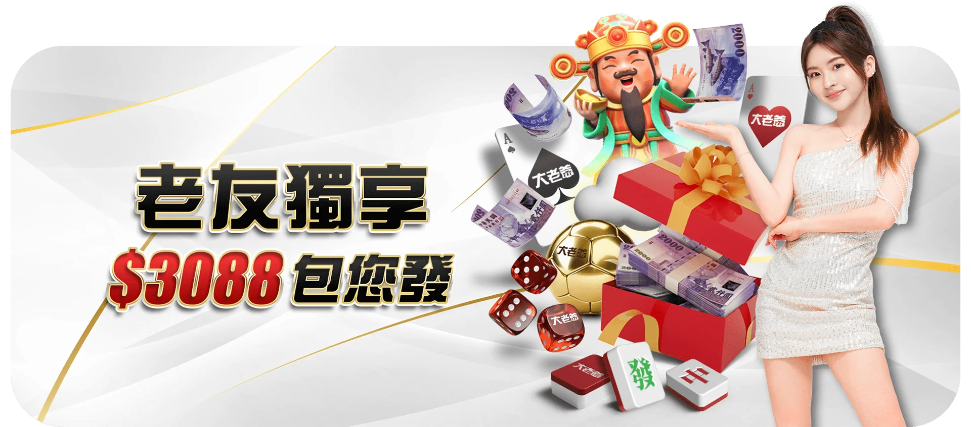 中職全壘打王