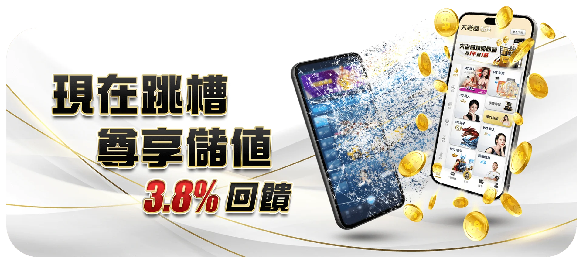 快三彩票