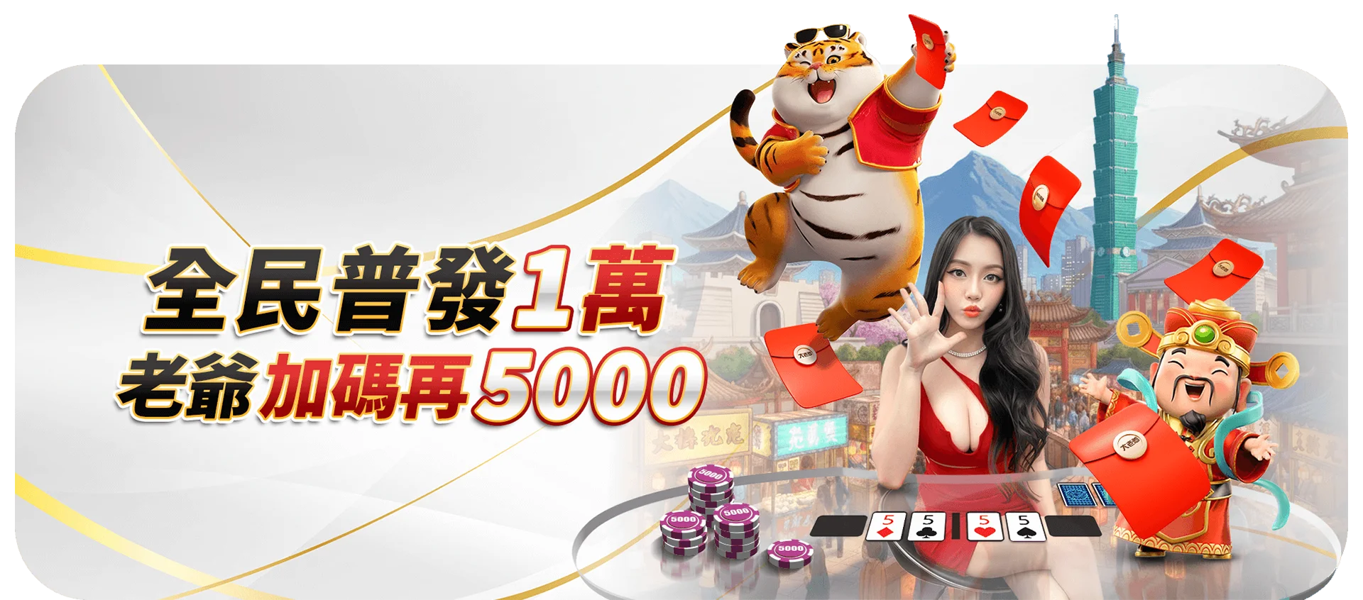 539抓牌