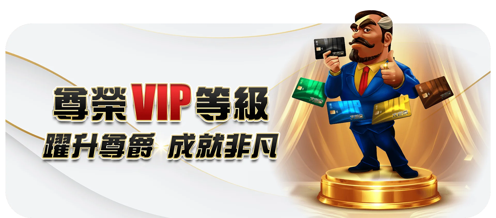 歐冠淘汰賽